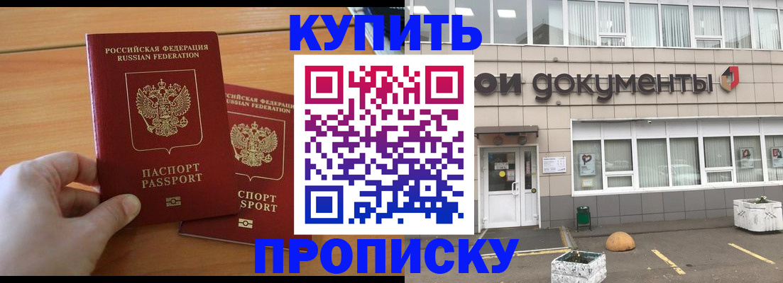 миграционный учет в Полярном