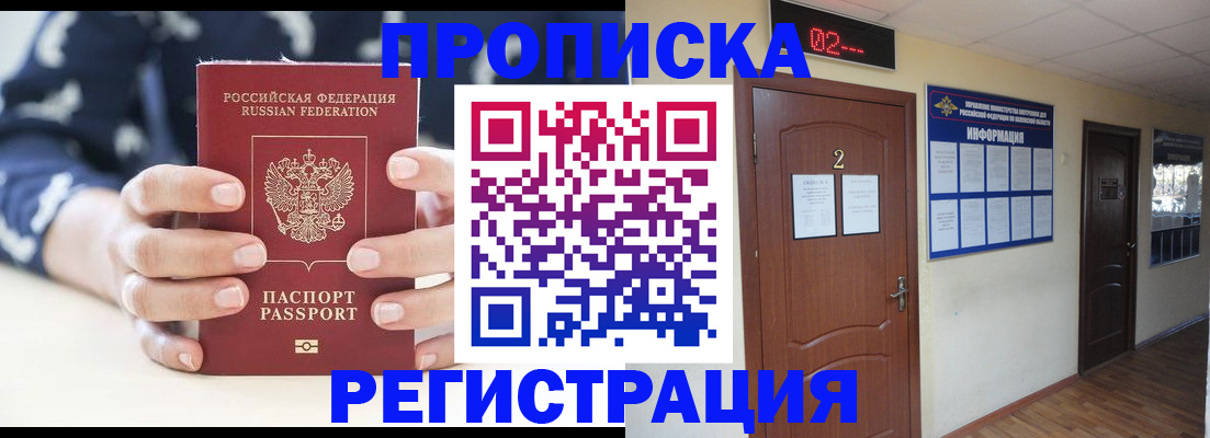 регистрация для дет. сада в Полярном